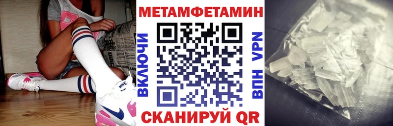 Амфетамин Розовый Миньяр