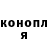 Кодеиновый сироп Lean Purple Drank sasha48