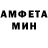 Метадон белоснежный Tomik Zagitova