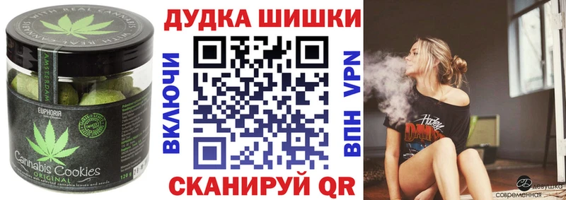 Cannafood марихуана  кракен ссылки  Миньяр  купить наркоту 