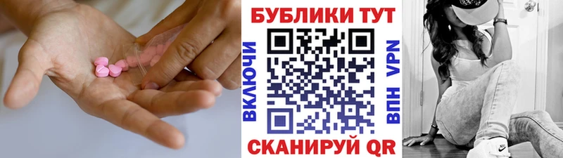 ссылка на мегу рабочий сайт  продажа наркотиков  Миньяр  Экстази 300 mg 