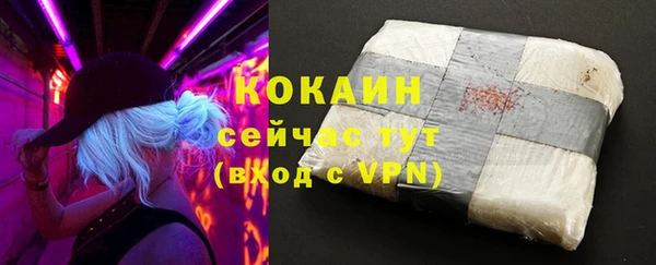 прущий лед Покровск
