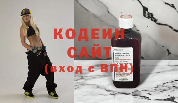 кристаллы Абаза