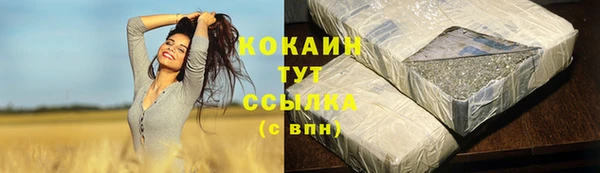 кристаллы Абаза
