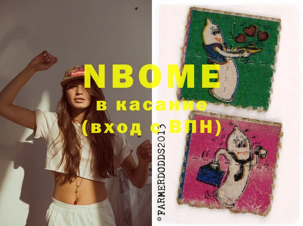 PSILOCYBIN Алексеевка