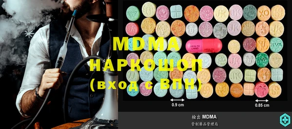 PSILOCYBIN Алексеевка