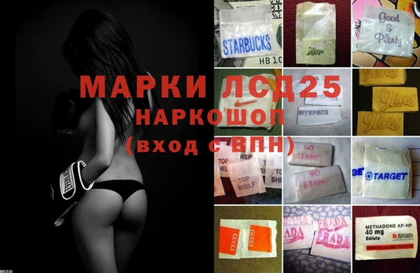 mdpv Алексин