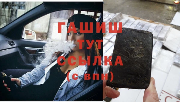 гидропоника Абинск