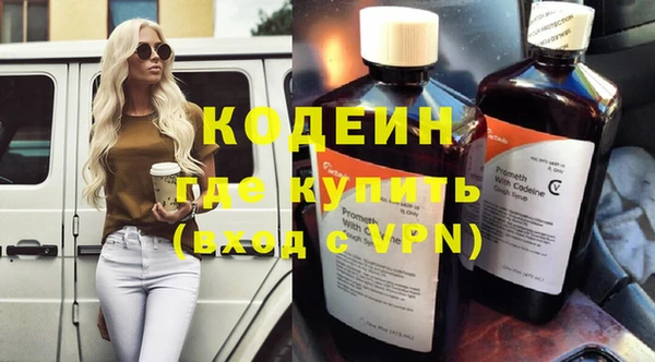 первитин Абдулино