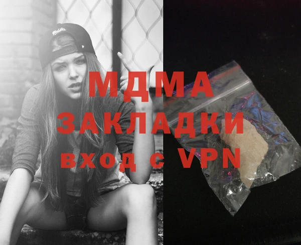 mdpv Алексин