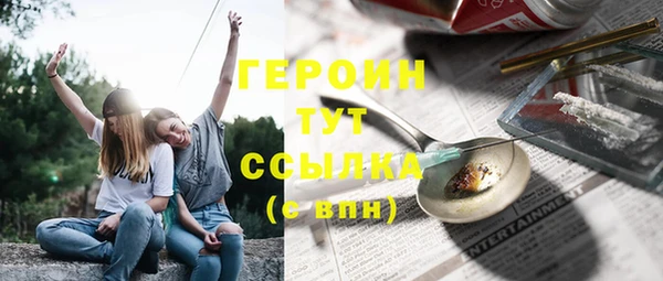 каннабис Покачи