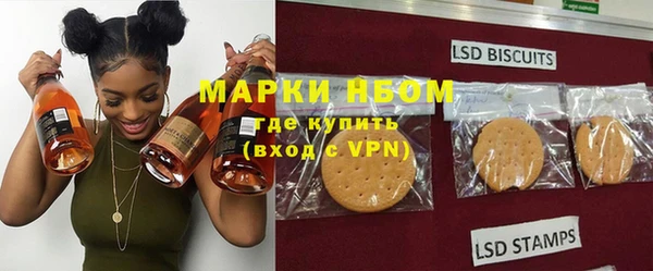 первитин Абдулино
