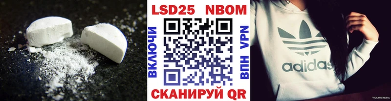 LSD-25 экстази кислота  купить наркоту  Миньяр 