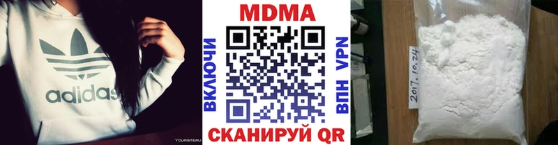 MDMA VHQ купить закладку мега вход Миньяр