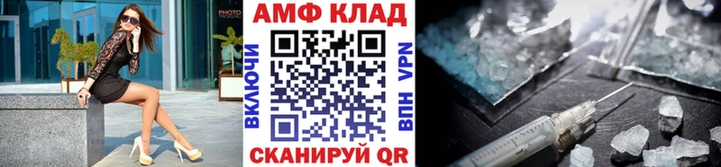 Метамфетамин пудра  мега как зайти  Миньяр 