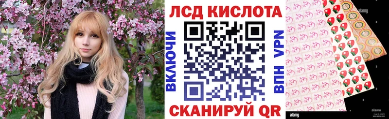 Наркотические марки 1,8мг  гидра маркетплейс  Миньяр  хочу  