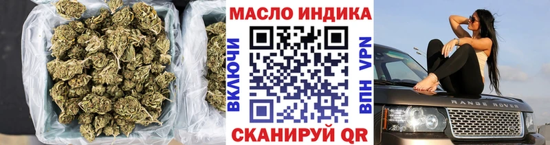 Дистиллят ТГК гашишное масло купить наркотики сайты Миньяр